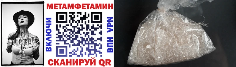 Купить где  Светлоград  Амфетамин Premium 