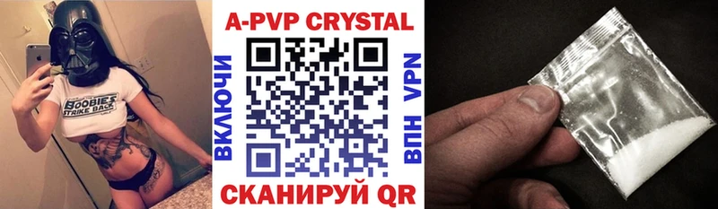 Alpha-PVP Соль  Купить где  Светлоград 