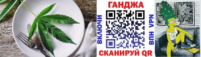Печенье с ТГК марихуана  Купить закладки  Светлоград 