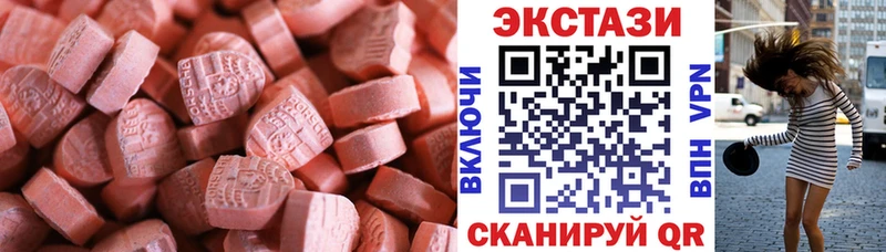 Купить  Светлоград  Экстази диски 