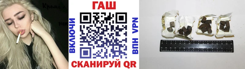 Купить закладки  Светлоград  ГАШИШ Premium 
