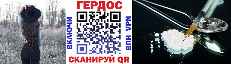 ГЕРОИН афганец  Купить  Светлоград 