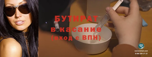 mdpv Касимов
