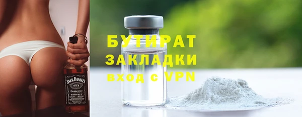 mdpv Касимов