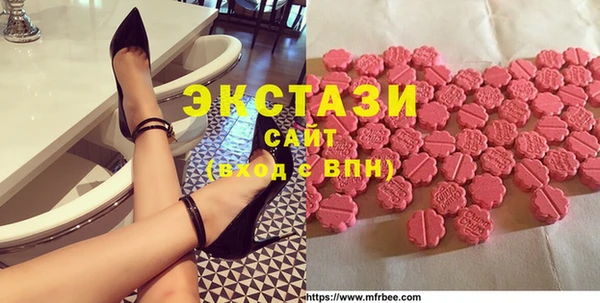 меф VHQ Карталы