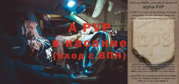 mdpv Касимов