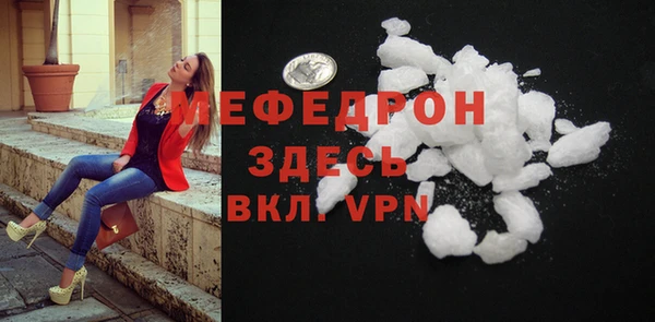 mdpv Касимов