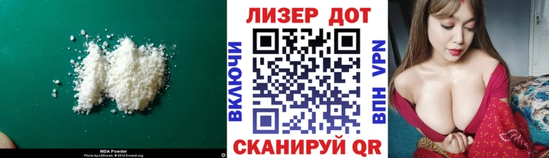 Купить где  Светлоград  LSD-25 экстази кислота 