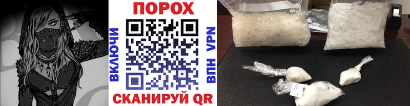 Купить  Светлоград  Первитин кристалл 
