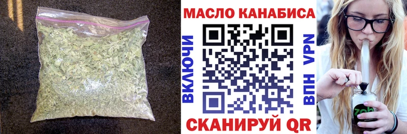Дистиллят ТГК THC oil  Купить где  Светлоград 